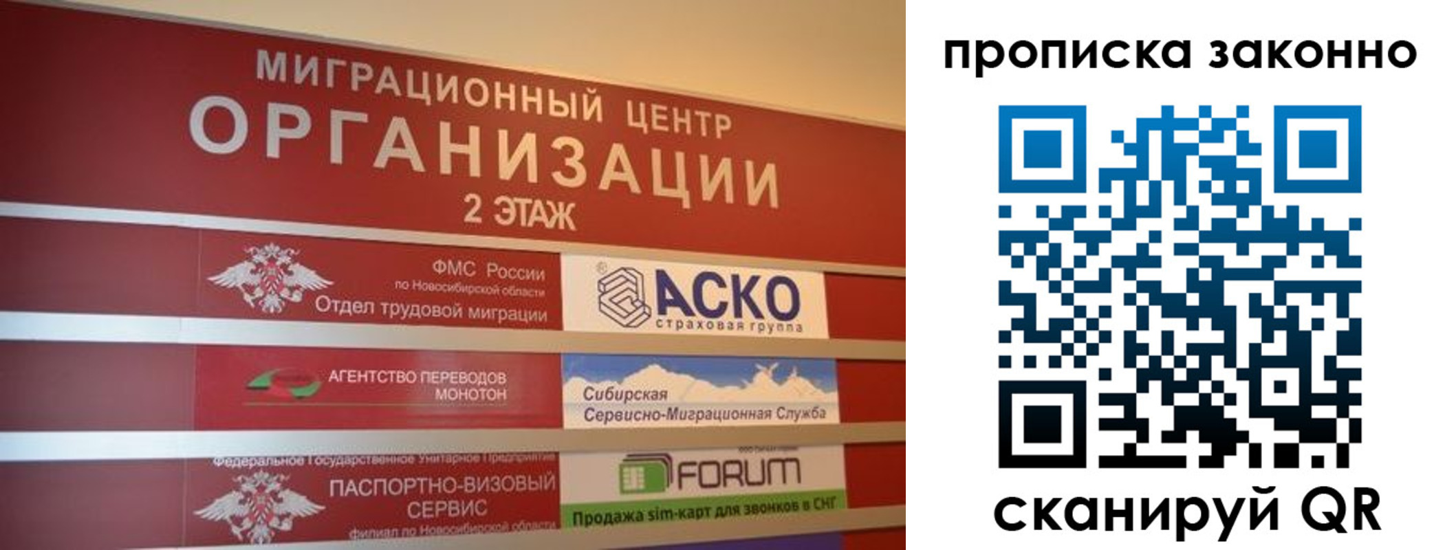 где прописаться в Богучаре