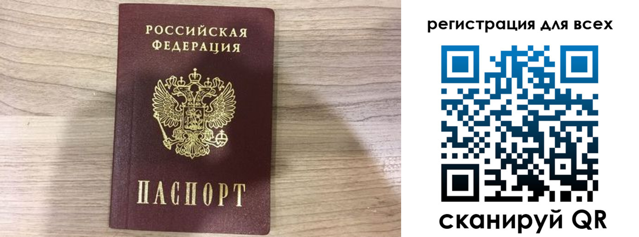 временная регистрация адрес в Богучаре