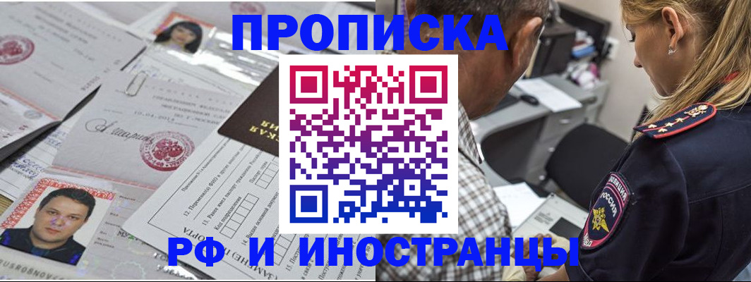 регистрация для школы в Богучаре