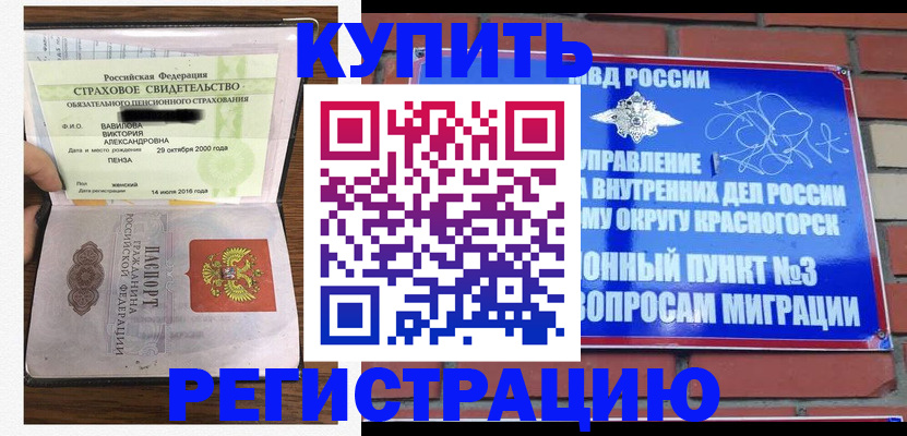 найти адрес прописки в Богучаре