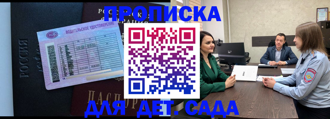 миграционный учет в Богучаре